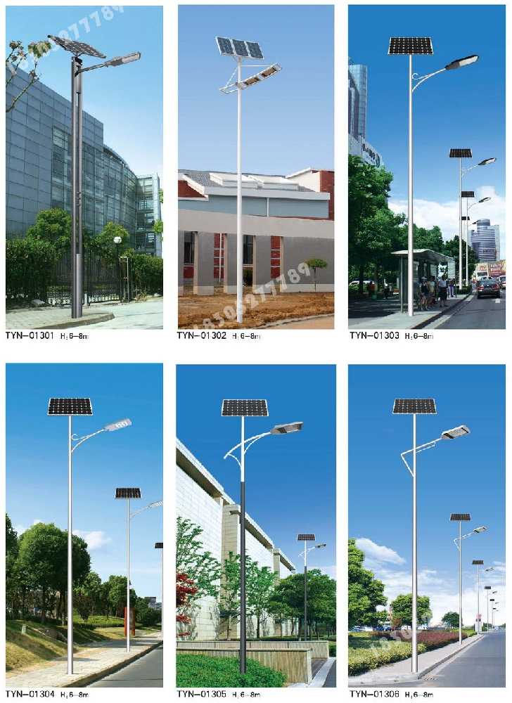 龙潭区市政道路太阳能路灯